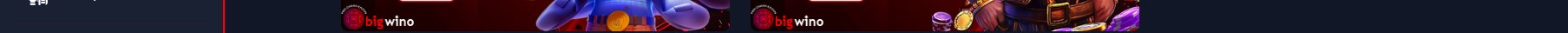 Bigwino Mobil Giriş